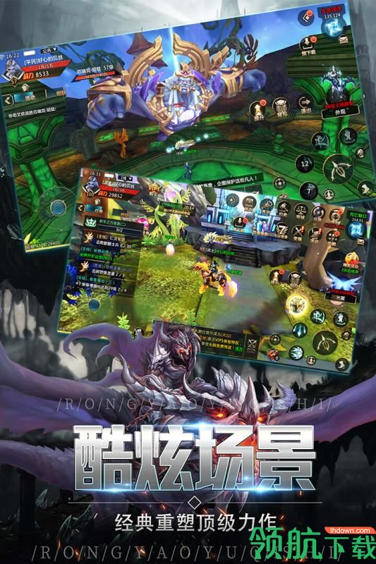 巨龙法则破解版