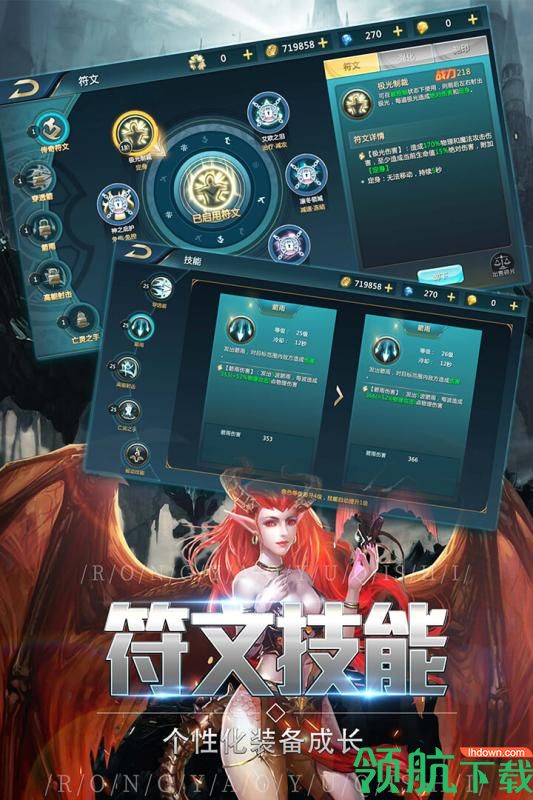 巨龙法则无限资源修改版下载-巨龙法则破解版下载v1.1.11