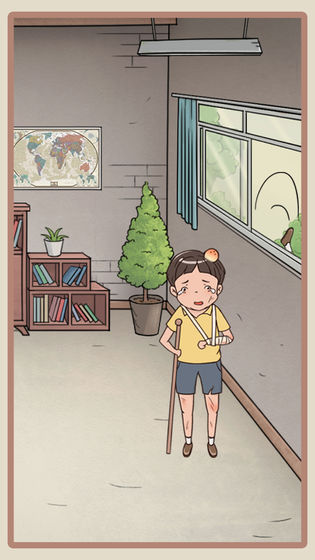 我的逃课大冒险安卓版