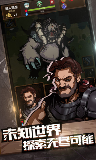 最后一步游戏内购破解版下载-最后一步手游破解版下载v1.7.0