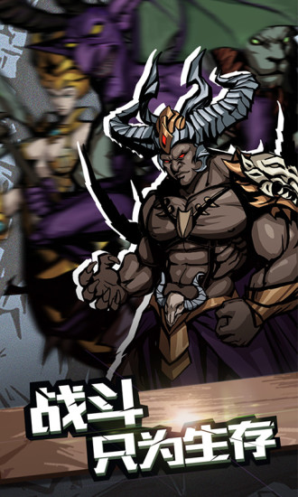 最后一步游戏内购破解版下载-最后一步手游破解版下载v1.7.0