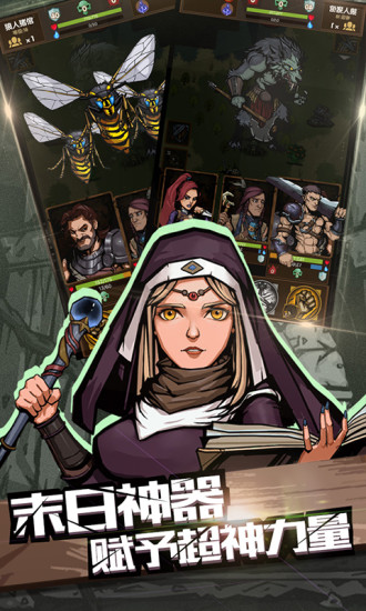 最后一步手游破解版