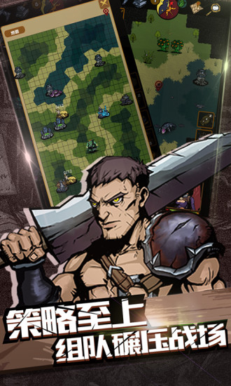 最后一步手游破解版