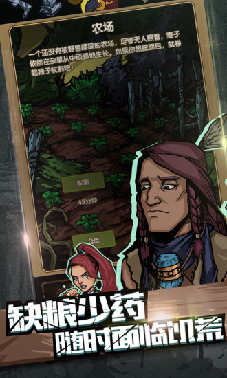 最后一步手游破解版