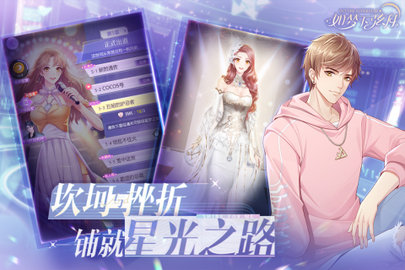 如梦下弦月游戏无限钻石破解版下载-如梦下弦月破解版下载v0.1.1594639308162