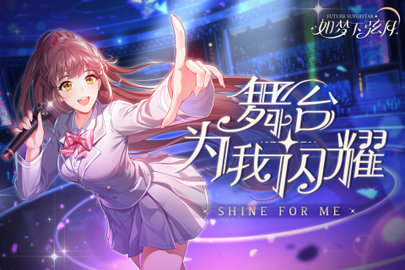 如梦下弦月游戏无限钻石破解版下载-如梦下弦月破解版下载v0.1.1594639308162