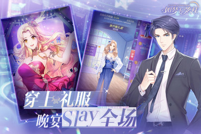 如梦下弦月破解版