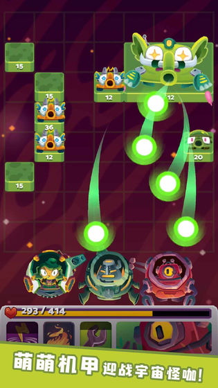 机甲游戏最新免费版下载-机甲安卓手游安卓版下载v1.0