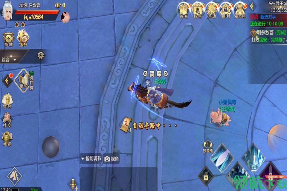 铁血大宋内购破解版下载-铁血大宋破解版下载v3.00.41