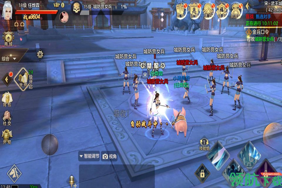 铁血大宋内购破解版下载-铁血大宋破解版下载v3.00.41