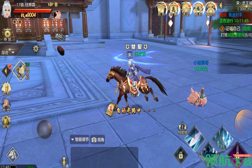 铁血大宋破解版