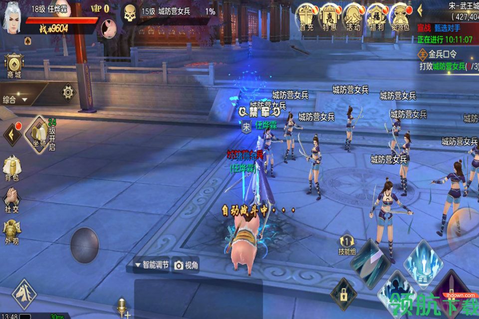 铁血大宋破解版