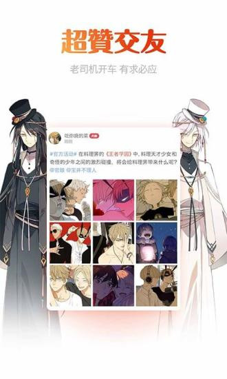 动漫岛app安卓版下载-动漫岛app免费版下载v1.0.0