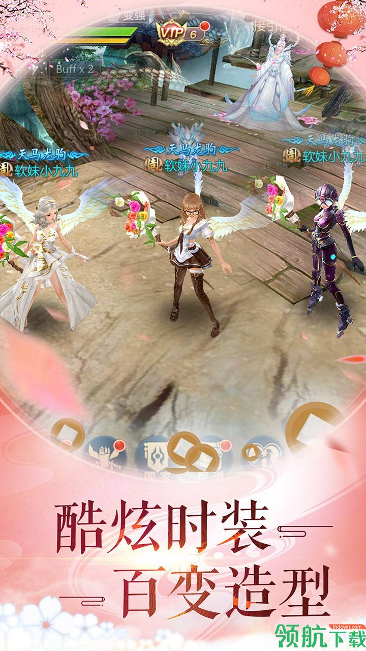 天生不凡无限元宝版