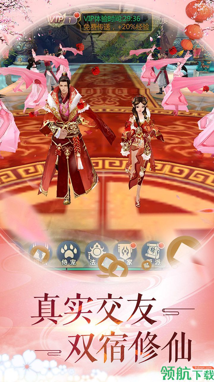 天生不凡无限元宝版