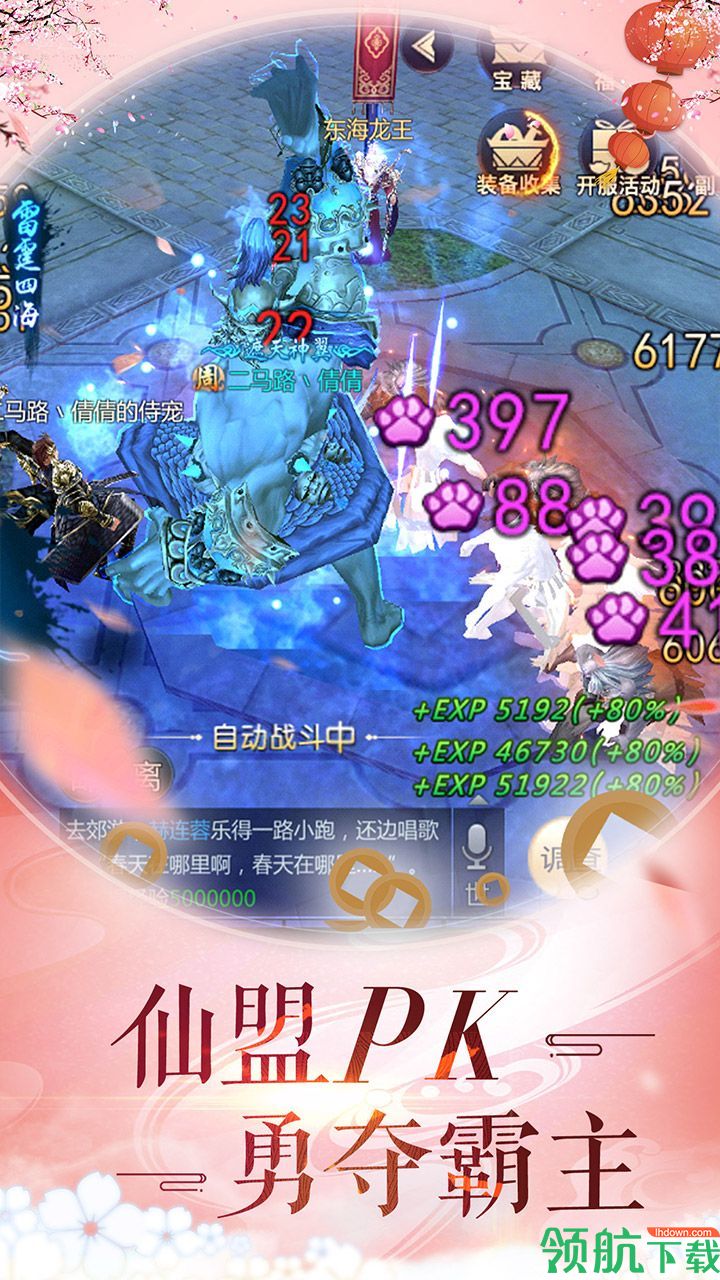 天生不凡无限元宝版