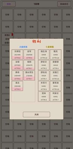 原始之争手游免费最新版下载-原始之争手游安卓版下载v2.5.2