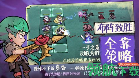 艾尔多战记手游安卓免费下载-艾尔多战记最新版下载v1.20.1