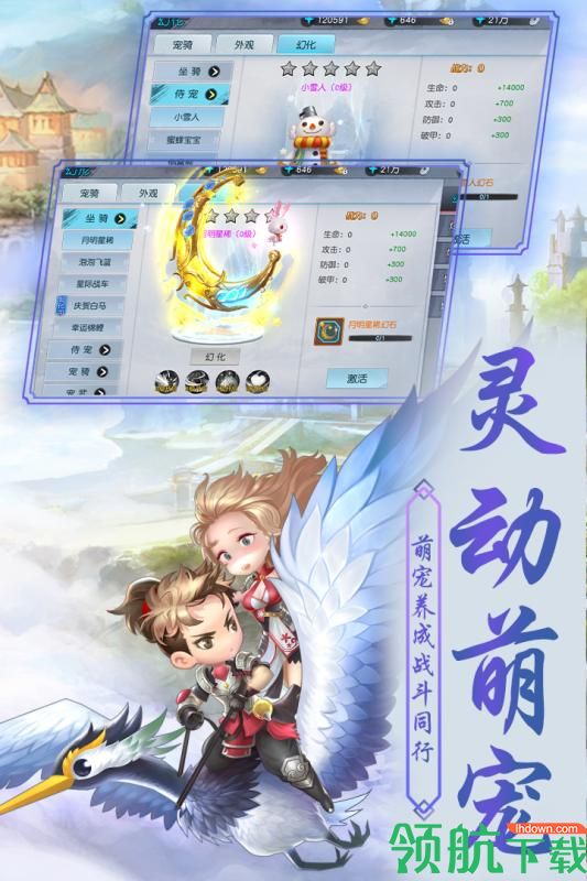 侠客外传内购破解版下载-侠客外传手游破解版下载v110.1.20200326