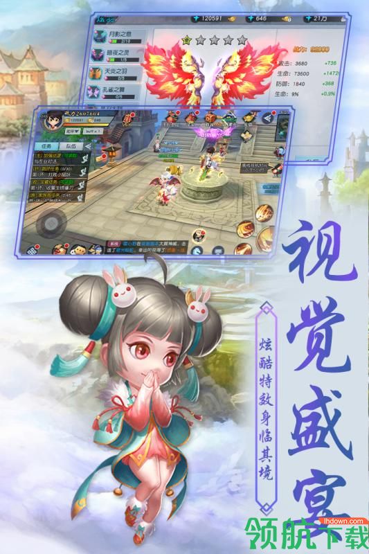 侠客外传手游破解版