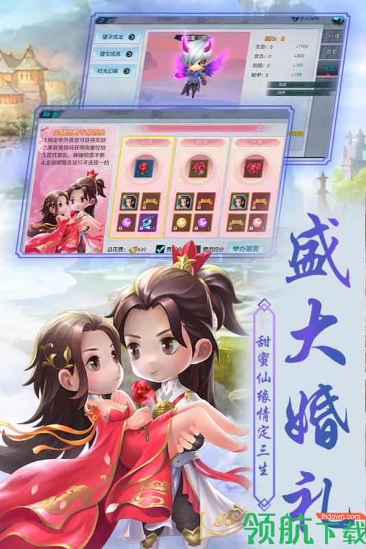 侠客外传手游破解版