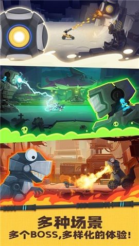 飞车大乱斗内购破解版下载-飞车大乱斗破解版(含攻略)下载v1.01.7