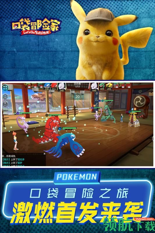 冒险家游戏最新版下载-冒险家官方安卓版下载v4.0.0