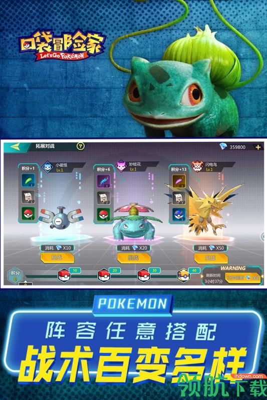 冒险家游戏最新版下载-冒险家官方安卓版下载v4.0.0