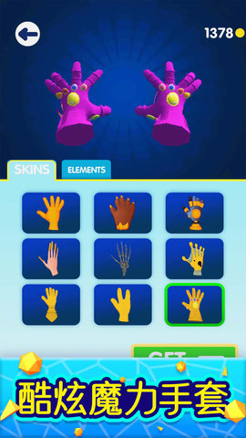 魔力大师安卓版免费下载-魔力大师游戏最新版下载v1.2.0