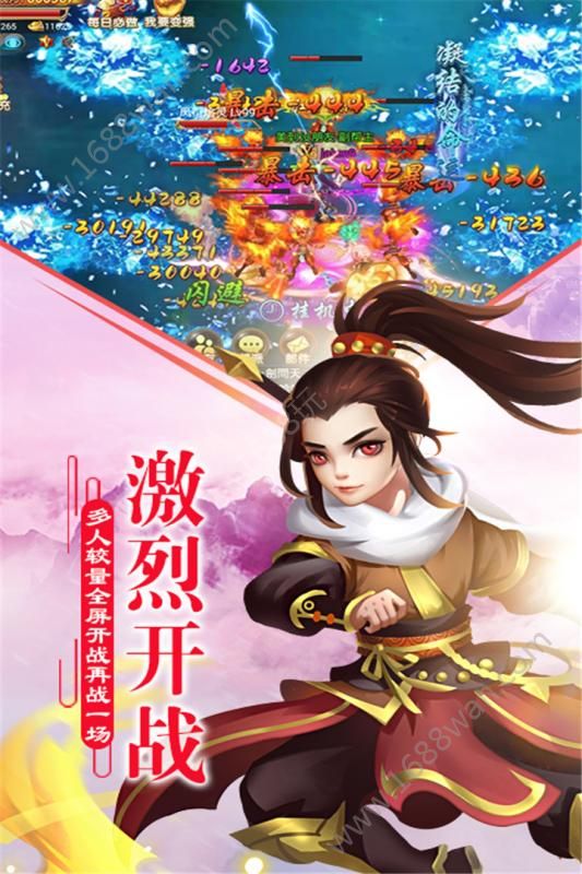 佣兵冲冲冲破解版