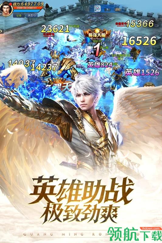 光明荣耀手游内购破解版下载-光明荣耀破解版下载v1.0.12.2636