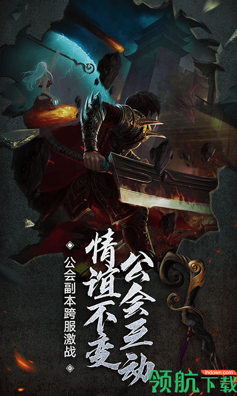 美杜莎传奇手游破解版