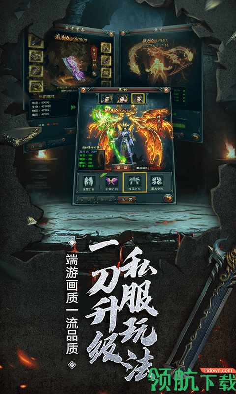 美杜莎传奇手游破解版