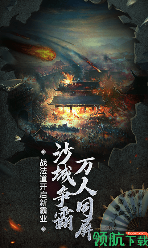 美杜莎传奇手游破解版