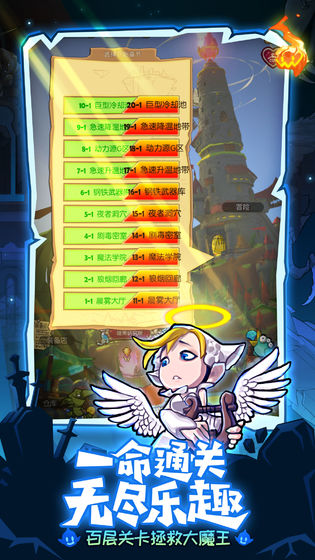 萌萌塔官方最新版下载-萌萌塔游戏安卓版下载v1.4.4