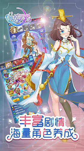 触摸天空手游内购破解版下载-触摸天空破解版下载v10.0.3