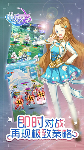 触摸天空破解版