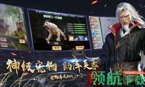 濡沫江湖手游破解版