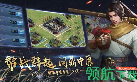 濡沫江湖手游破解版