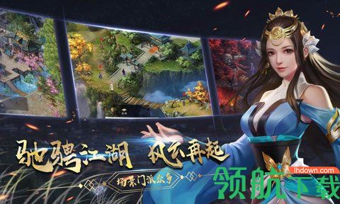 濡沫江湖内购修改破解版下载-濡沫江湖手游破解版下载v1.0.2