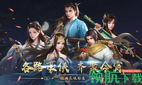 濡沫江湖内购修改破解版下载-濡沫江湖手游破解版下载v1.0.2