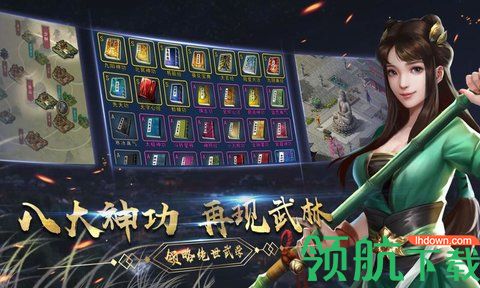 濡沫江湖手游破解版