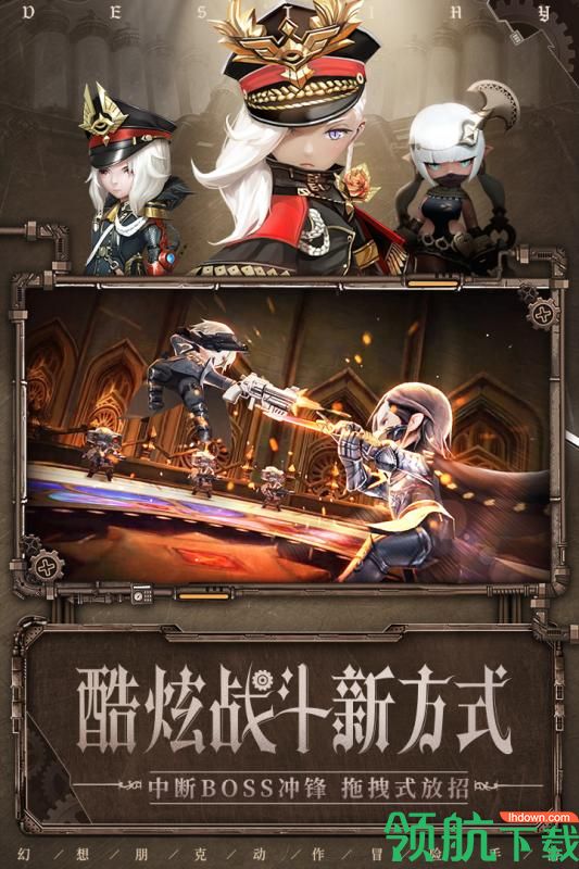 破晓战歌手游官方版下载-破晓战歌最新版下载v1.5.0