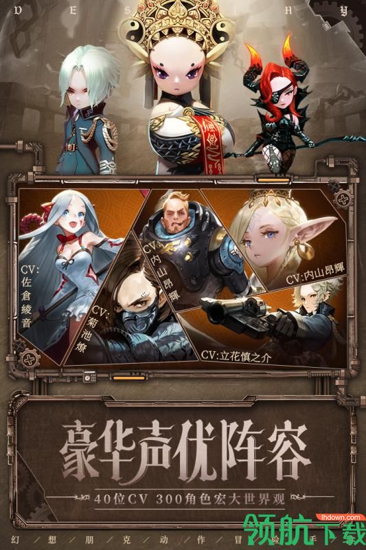 破晓战歌手游官方版下载-破晓战歌最新版下载v1.5.0