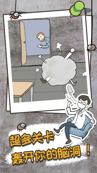 逃离医院不容易免费提升版