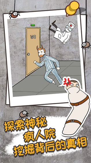 逃离医院不容易免费提升版