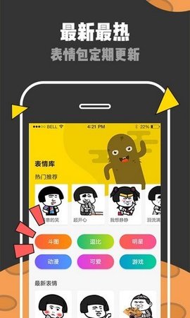天天逗图手机版下载-天天逗图app下载v1.0.0