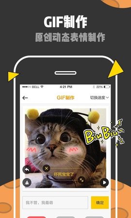 天天逗图手机版下载-天天逗图app下载v1.0.0