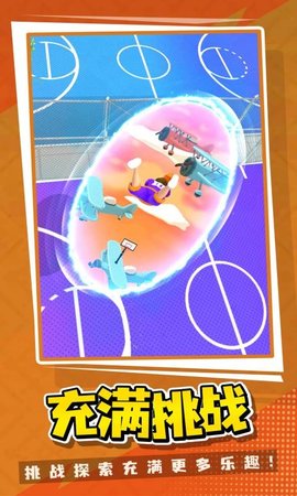 篮球世界最新中文游戏下载-篮球世界安卓版下载v1.13