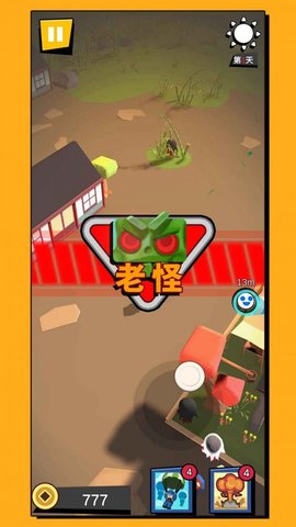 无尽乱斗安卓最新版下载-无尽乱斗官方版下载v1.1